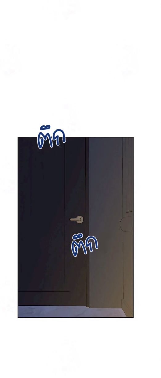 Open at Night EP 6